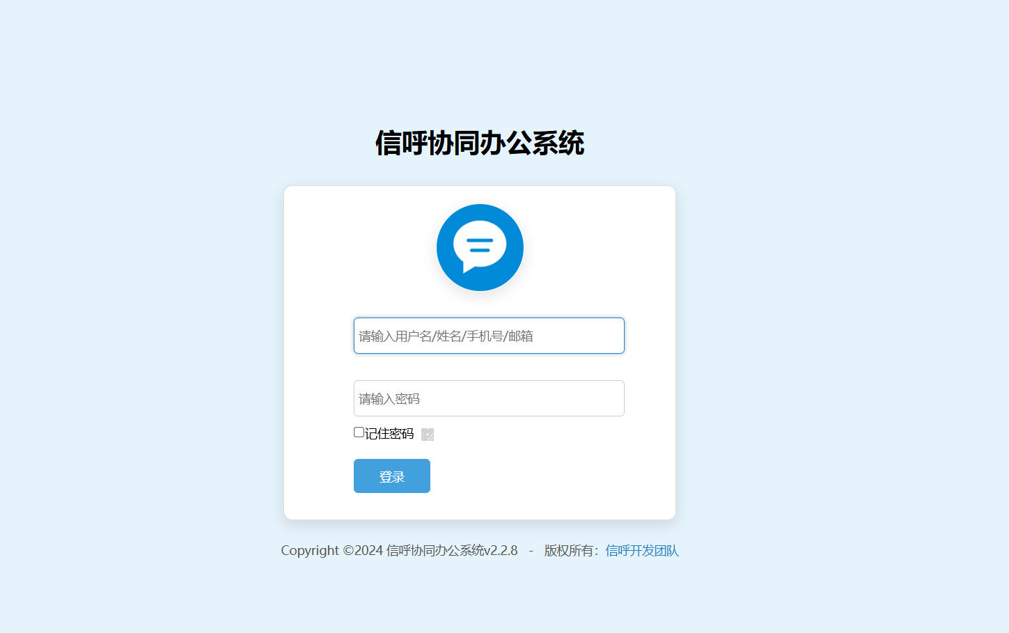 image-20240825141914249