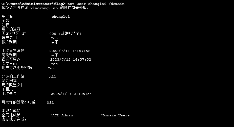 image-20250417212022301